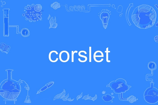 corslet corslet