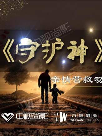 谷尚蔚(谷尚尉)