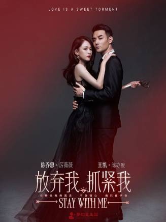 郭曉婷(中國內地女演員)