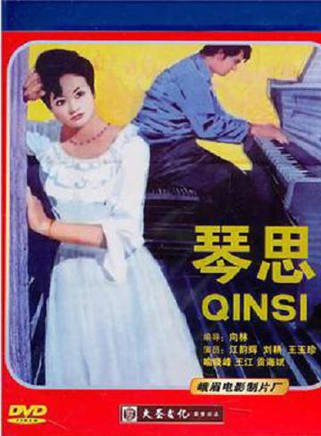 江韻輝 江韻輝