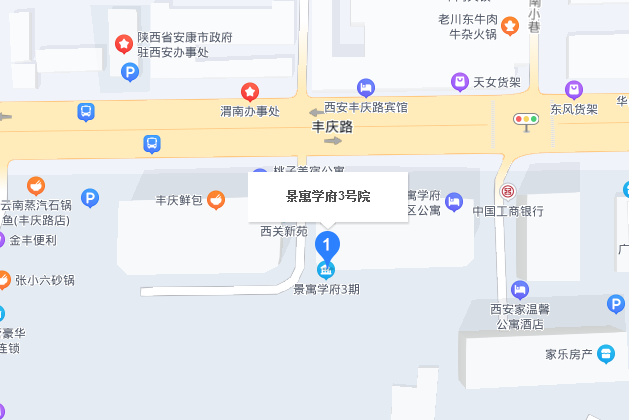 景寓學府3號院 景寓學府3號院