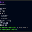 邊疆手套 邊疆手套