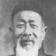 高義盛 高義盛
