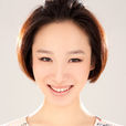黃楊(中國內地女演員) 黃楊(中國內地女演員)