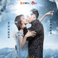 半妖傾城(2016年張哲瀚、李一桐主演電視劇) 半妖傾城(2016年張哲瀚、李一桐主演電視劇)