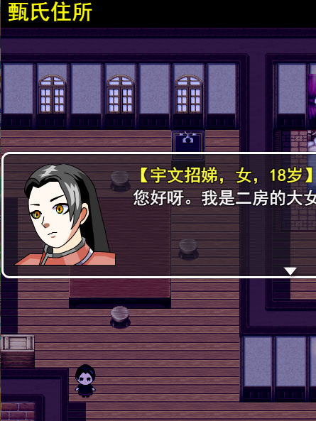 宇文招娣 宇文招娣