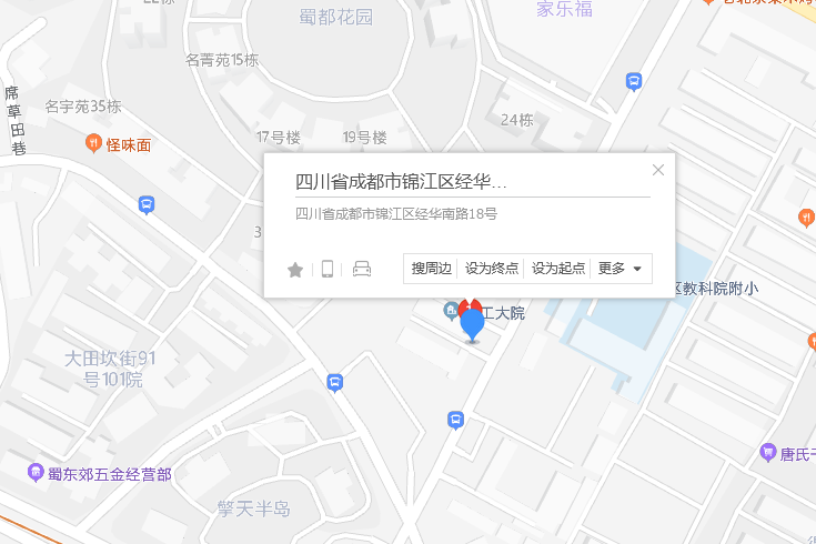 經華南路18號 經華南路18號