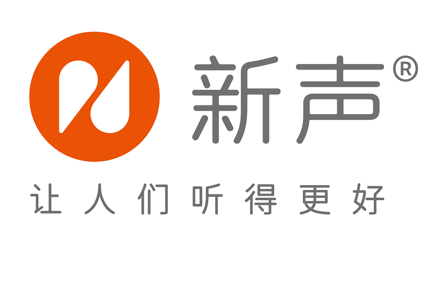 新聲(品牌) 新聲(品牌)