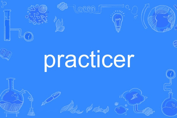 practicer practicer
