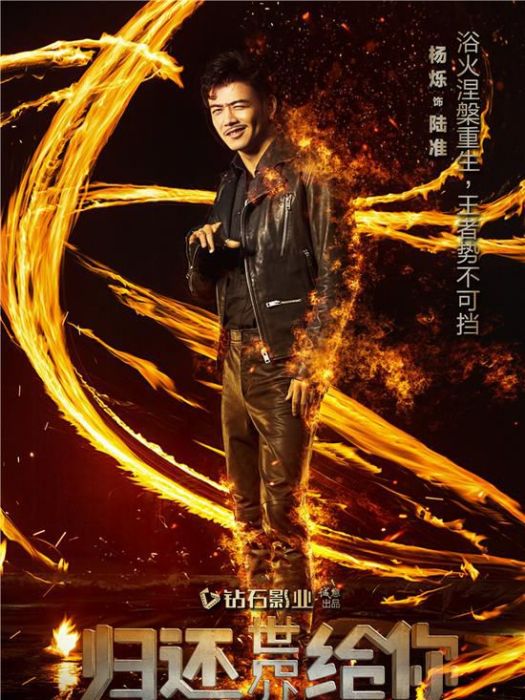 葉齊磊 葉齊磊