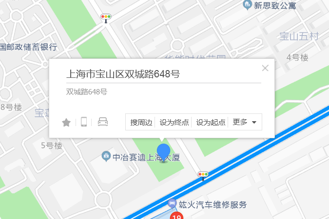 雙城路648號 雙城路648號