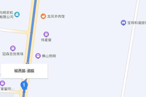 城西路(隴縣城西路) 城西路(隴縣城西路)