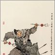 丁得孫 丁得孫