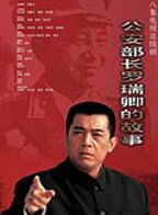 孫維民 孫維民