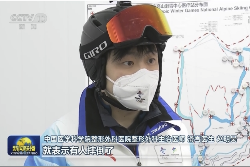 趙明昊(中國醫學科學院整形外科醫院整形外科主治醫師) 趙明昊(中國醫學科學院整形外科醫院整形外科主治醫師)
