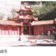 下達河村 下達河村