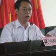吳偉明(佛山市財政局副局長) 吳偉明(佛山市財政局副局長)