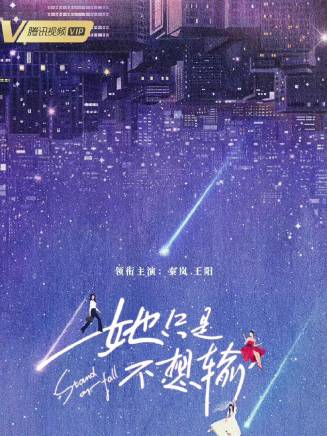 安東明