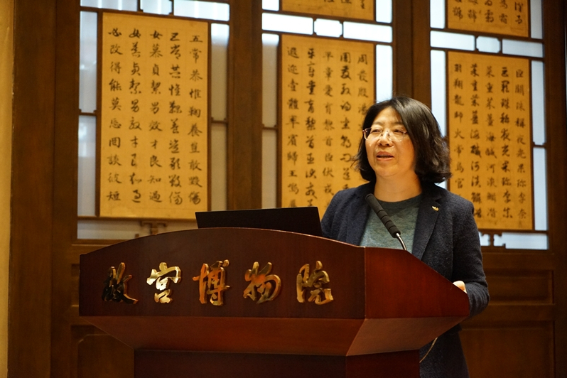 趙國英(故宮博物院副院長) 趙國英(故宮博物院副院長)
