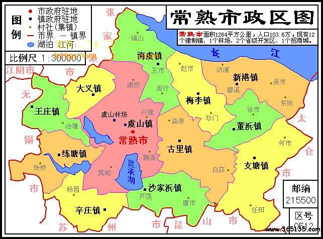 龍旋寺 龍旋寺