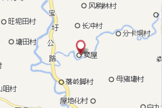 村尾屋 村尾屋