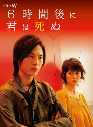 澤村一樹