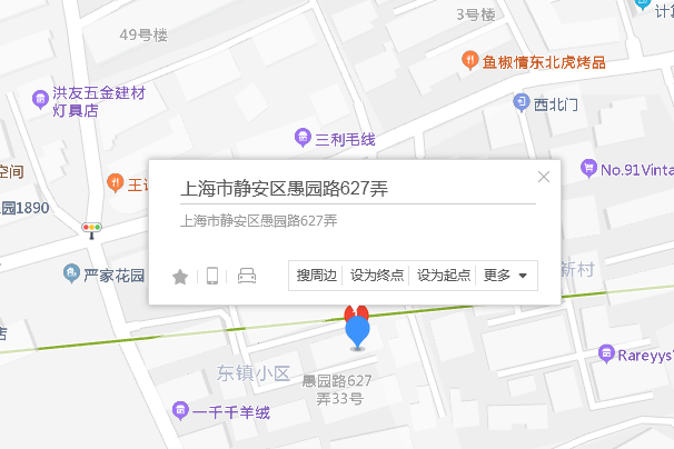 愚園路627弄 愚園路627弄