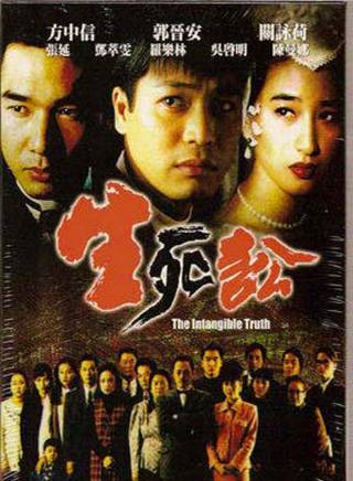 龍方(中國香港男演員、武術指導、出品人、監製) 龍方(中國香港男演員、武術指導、出品人、監製)