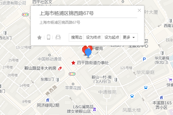 錦西路67號 錦西路67號
