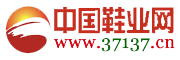 中國鞋業網Logo