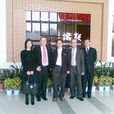 比利時王國駐上海總領事館