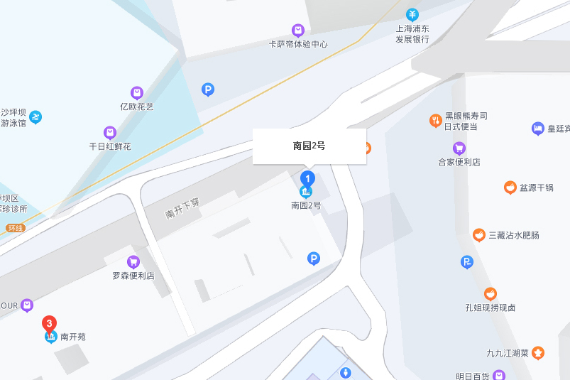 南園2號 南園2號