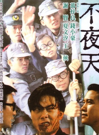 陳志輝