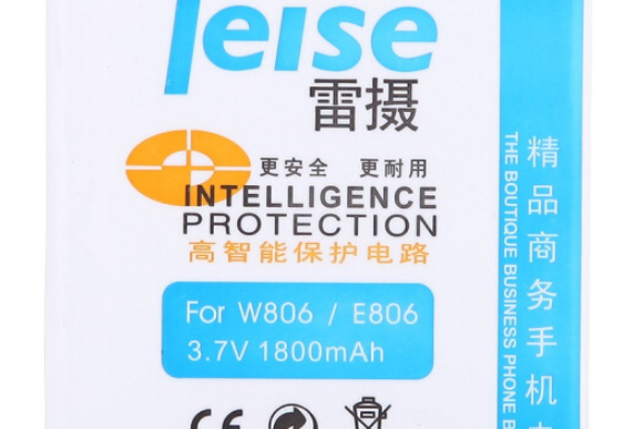 雷攝天語W806 雷攝天語W806
