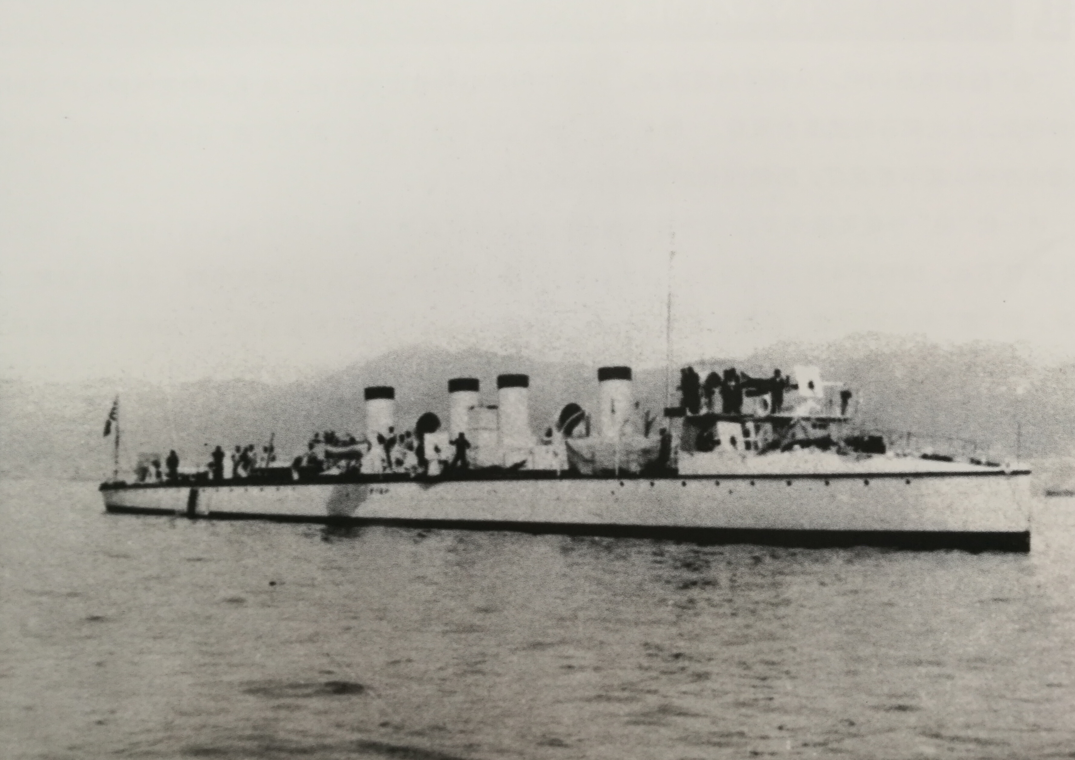 電號，日本海軍三等驅逐艦