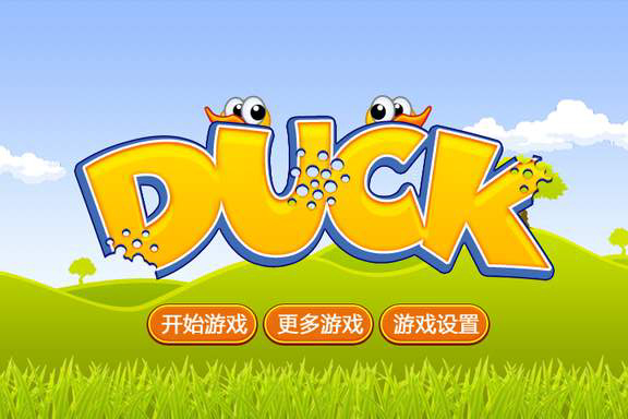 Duck Hunter Duck Hunter