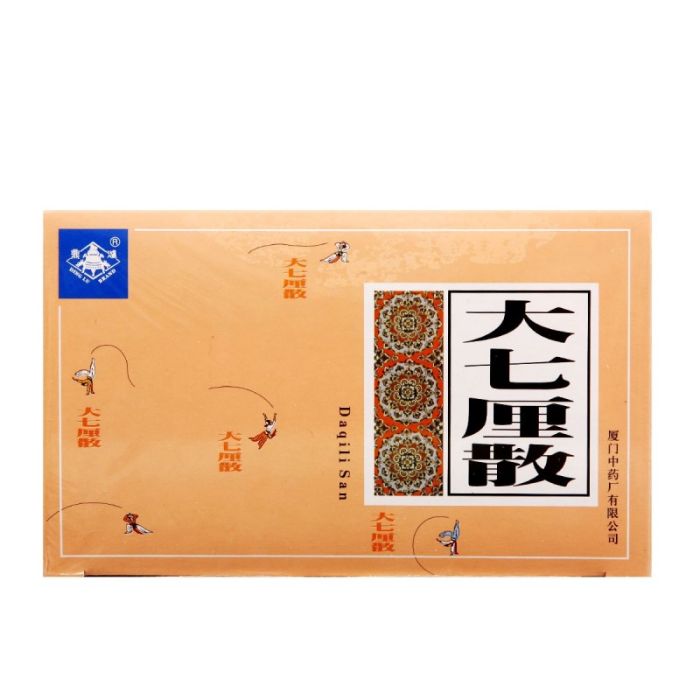 大七厘散(中藥方劑) 大七厘散(中藥方劑)