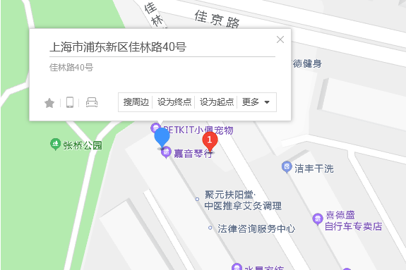 佳林路40號 佳林路40號
