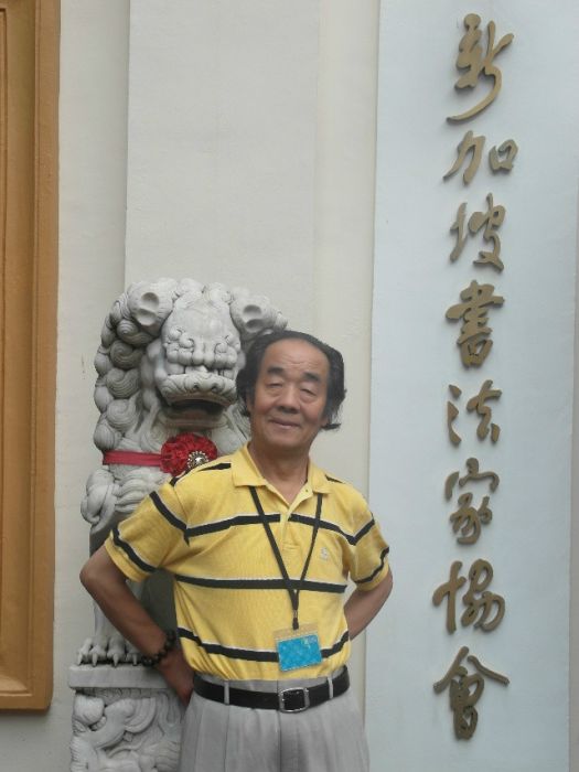 穆濤山 穆濤山