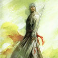 無名(天劍（武俠漫畫《風雲》中劍之最高境界）)