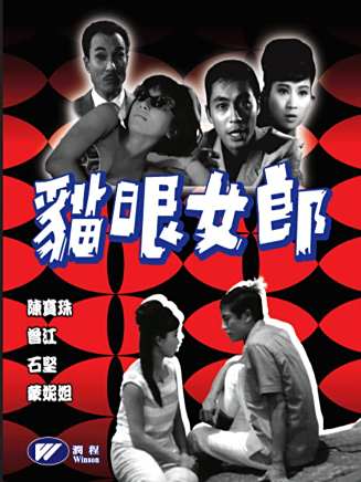 曾江(中國香港影視男演員) 曾江(中國香港影視男演員)