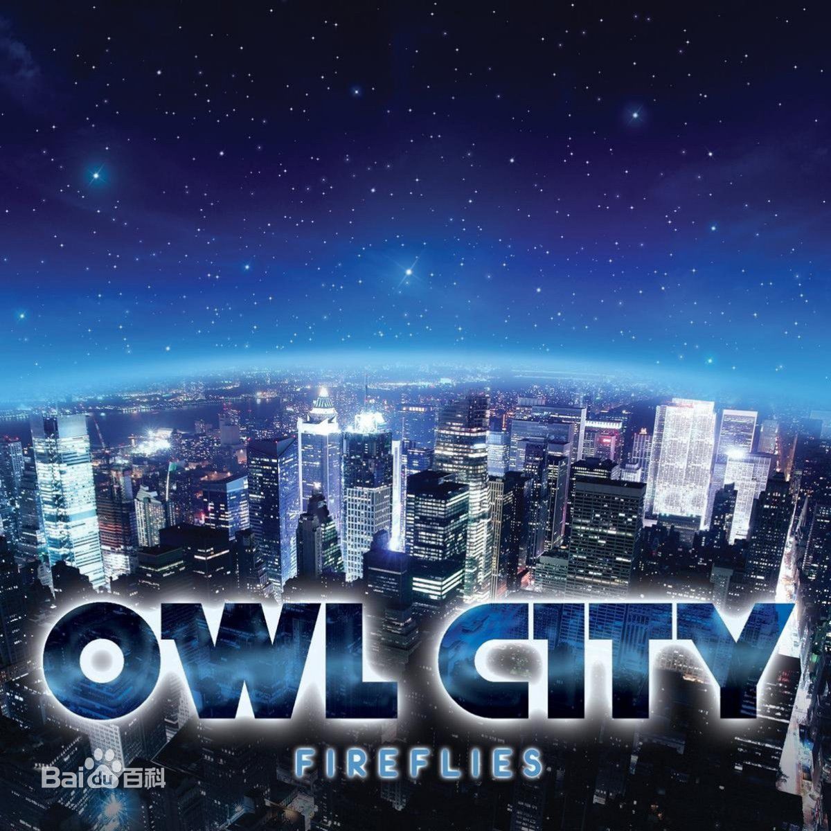 Fireflies(Owl City演唱歌曲)