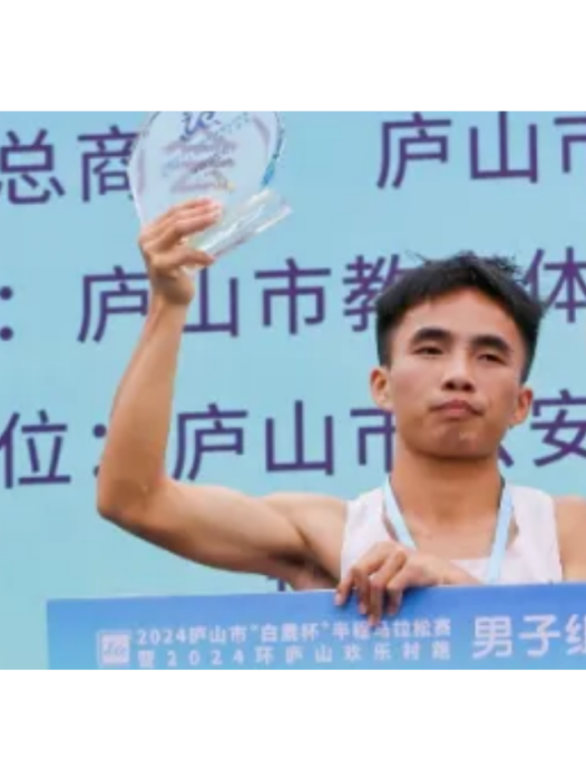 張俊峰(中國馬拉松運動員) 張俊峰(中國馬拉松運動員)