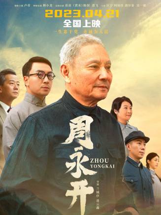 陳創(中國內地影視男演員) 陳創(中國內地影視男演員)