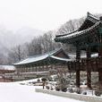 香城寺 香城寺