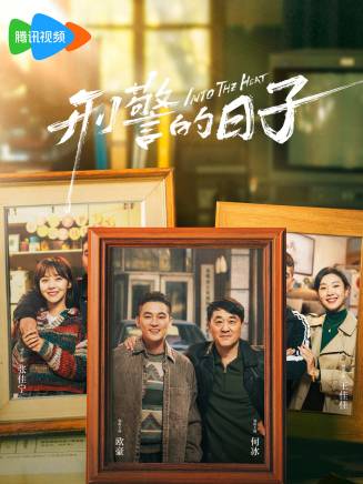 王佳佳(中國內地女演員) 王佳佳(中國內地女演員)