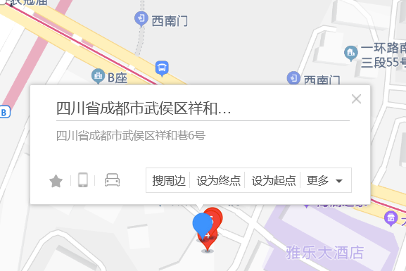 祥和巷6號 祥和巷6號