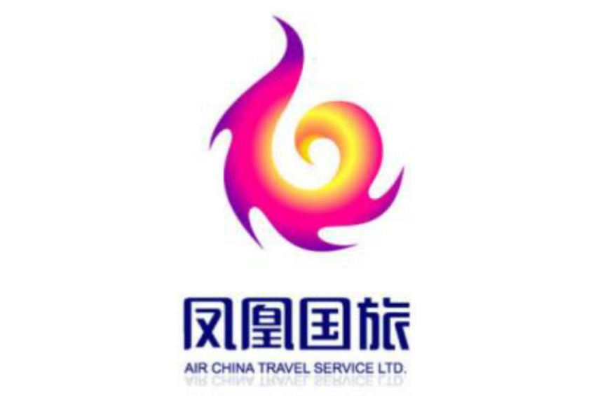 北京鳳凰假期國際旅行社