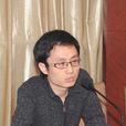 何同彬 何同彬