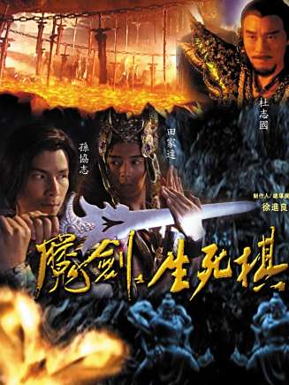 孫藝洲 孫藝洲